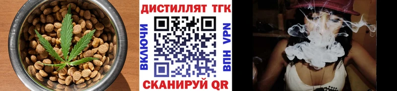 Cannafood конопля  Купить где  Сельцо 