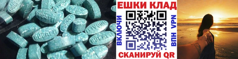 Ecstasy диски  Купить  Сельцо 