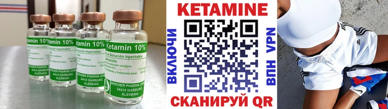 Купить  Сельцо  Кетамин ketamine 
