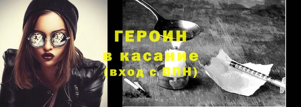 бутират Каменка