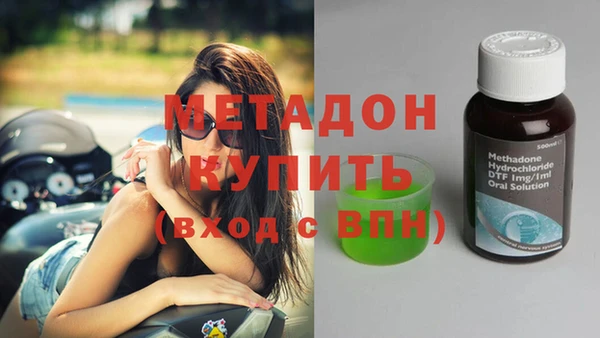 марки lsd Каменногорск
