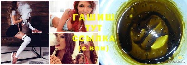 трава Каменск-Шахтинский
