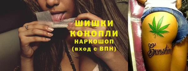 бутират Каменка
