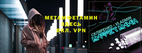 бутират Каменка