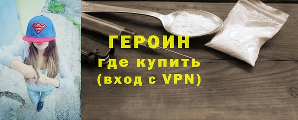трава Каменск-Шахтинский