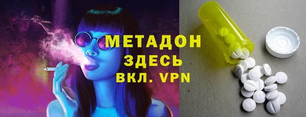 бутират Каменка
