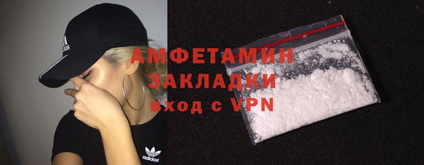 трава Каменск-Шахтинский