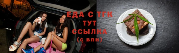 трава Каменск-Шахтинский