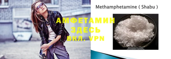 бутират Каменка