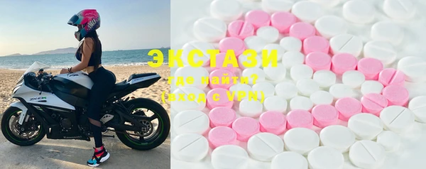 бутират Каменка