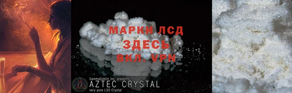 бутират Каменка