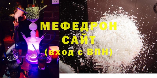 марки lsd Каменногорск