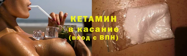 трава Каменск-Шахтинский