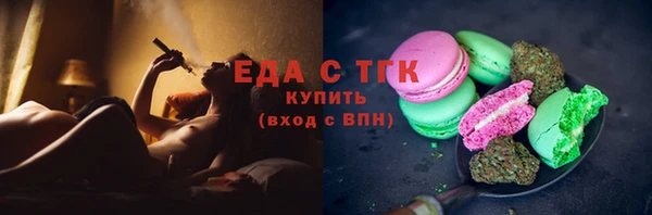 марки lsd Каменногорск