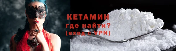 трава Каменск-Шахтинский