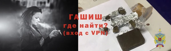 трава Каменск-Шахтинский