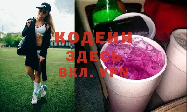 бутират Каменка