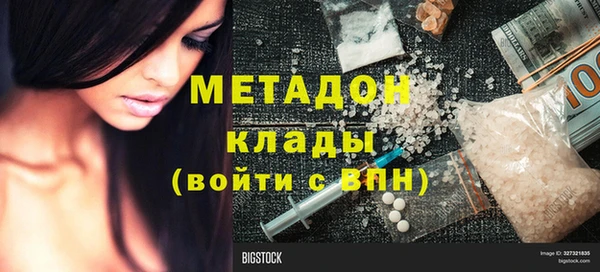бутират Каменка