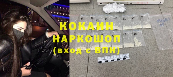 марки lsd Каменногорск