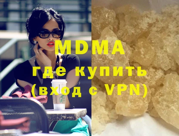 марки lsd Каменногорск