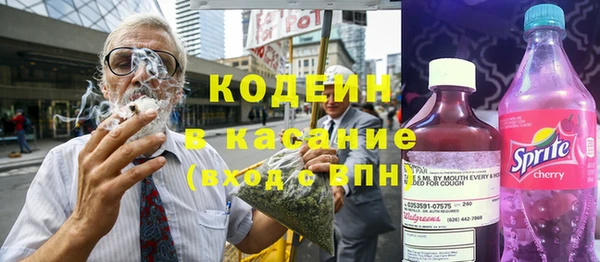 марки lsd Каменногорск