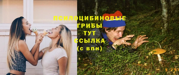трава Каменск-Шахтинский