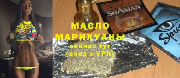 трава Каменск-Шахтинский