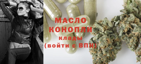 марки lsd Каменногорск