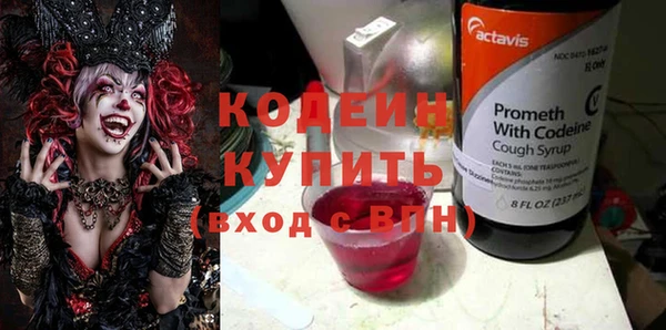 бутират Каменка