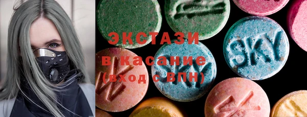 марки lsd Каменногорск