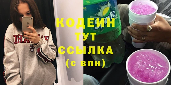 трава Каменск-Шахтинский