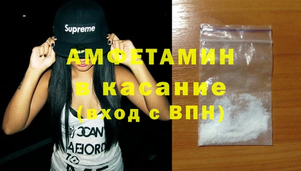 бутират Каменка