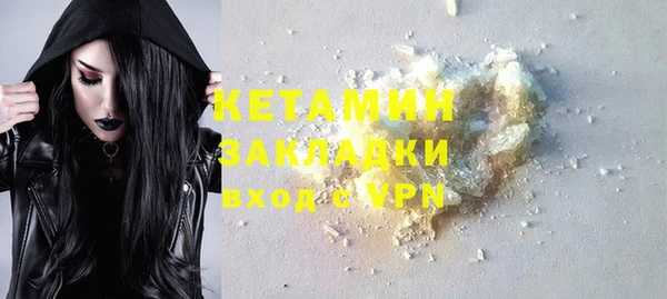 марки lsd Каменногорск