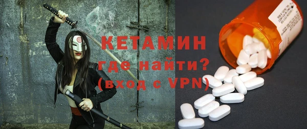 трава Каменск-Шахтинский