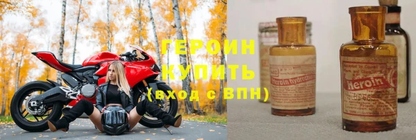 марки lsd Каменногорск