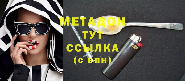 трава Каменск-Шахтинский