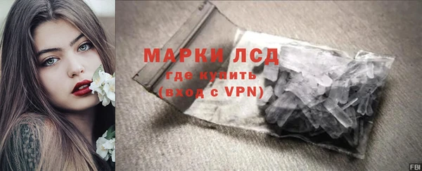 трава Каменск-Шахтинский