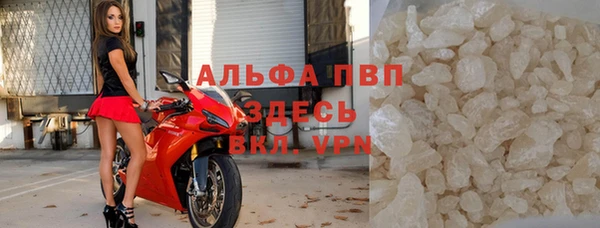 бутират Каменка