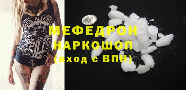 бутират Каменка