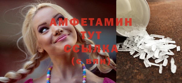 трава Каменск-Шахтинский