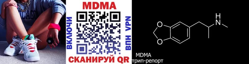 Купить  Сельцо  MDMA crystal 