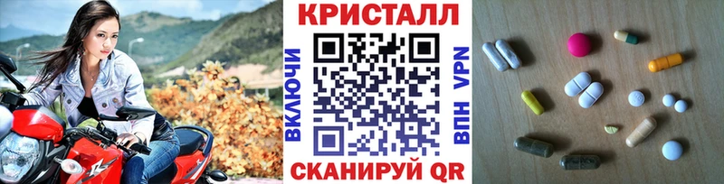 Первитин винт  Купить где  Сельцо 
